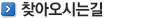 주민센터 약도