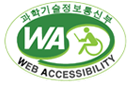 국가공인 웹 접근성 품질인증마크_(사)한국시각장애인연합회